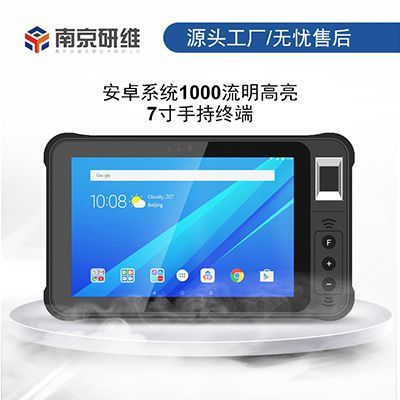 二維碼掃描平板電腦制造商與商家報價分析 計算機系統(tǒng)服務領域的應用與市場